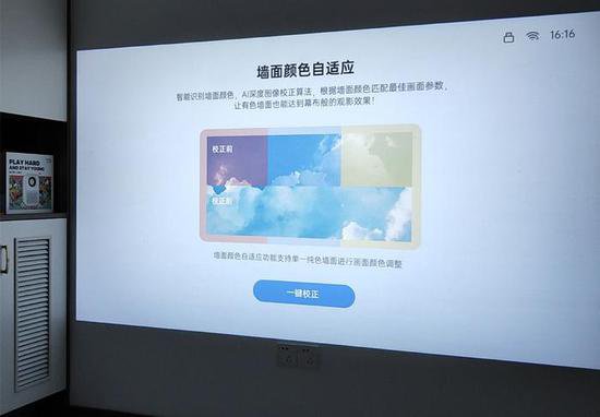 千元级价位的“旗舰款”智能投影仪：小明Q3 Pro评测