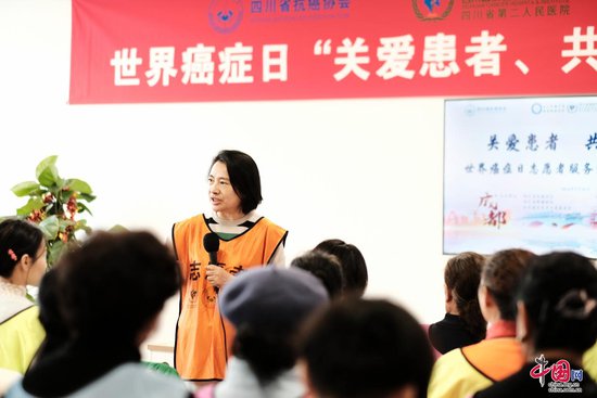 四川省肿瘤医院开展世界癌症日志愿者服务进病房公益活动
