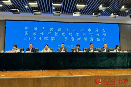 北京支付便利性明显提升 22项具体措施保障外籍来京人员多样化...