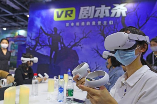2022世界VR产业暨元宇宙博览会在<em>南昌</em>开展 200多家<em>知名</em>企业...