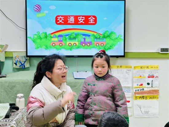 温江区柳岸锦城幼儿园举办2024年春季学期开学典礼