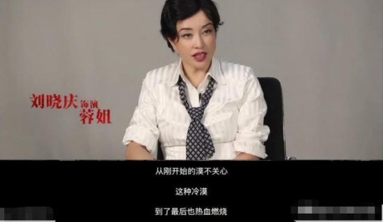 戏份被删减、拍摄受伤被疑整容，刘晓庆为《<em>八佰</em>》的付出值得吗...