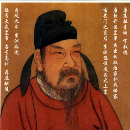 李渊并非长子但可承袭唐国公爵位的原因或许是因其为嫡子