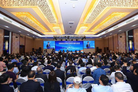 全面深化改革开放的中国与世界——第89次中国改革国际论坛召开