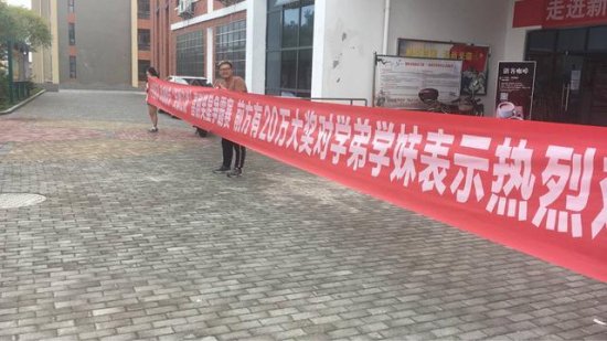 大学生活动月！中国移动“笑傲江湖”贵阳高校打响！