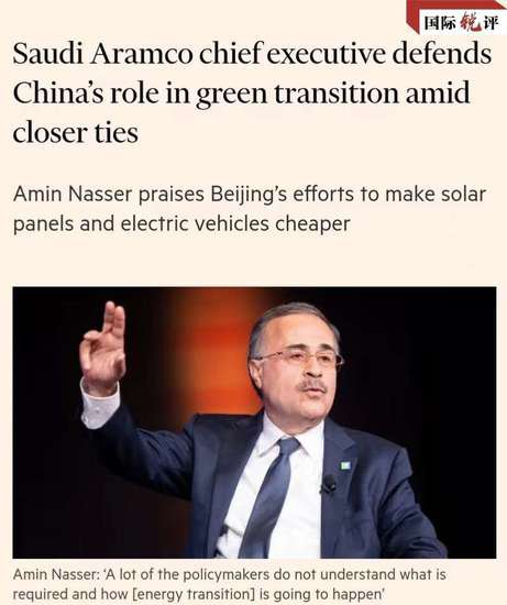 世界为什么需要中国<em>绿色</em>产能？