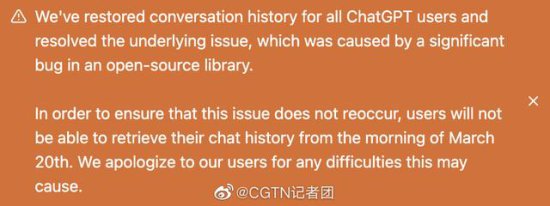 ChatGPT被曝现技术漏洞 监管部门要参与测试来减少AI对人类的...