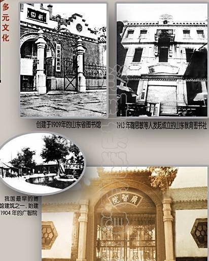 王音：泉城曙光——共产党早期组织为何能在济南创建
