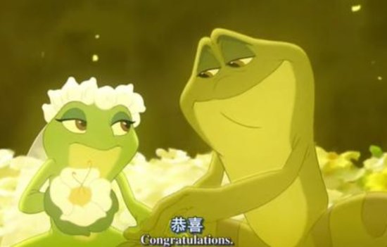 <em>公主和青蛙</em>：让对方舒服，是人和人之间最高明的交际方式