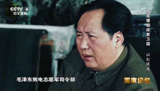 “停战<em>签字</em>必须推迟”，是<em>谁</em>惹怒了毛泽东主席？