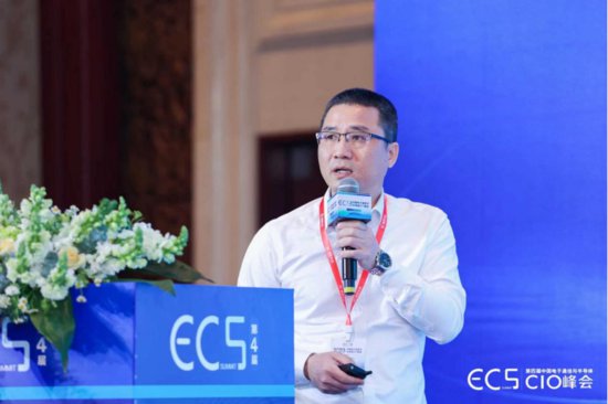 大咖助力 名企云集|ECS2023第四届中国电子通信与<em>半导体</em>CIO...