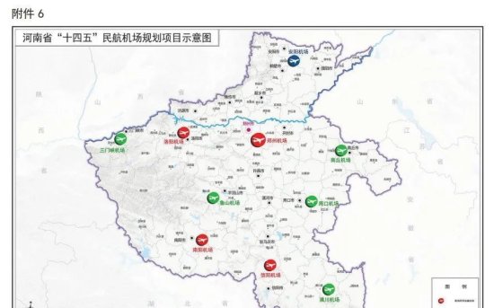 河南省“十四五”铁路规划
