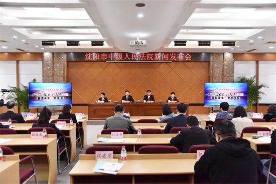 <em>沈阳</em>法院发布“服务保障措施30条” 为法治化营商环境护航