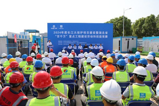 <em>湖北省</em>“百千万”重点工程建设劳动和技能竞赛举行