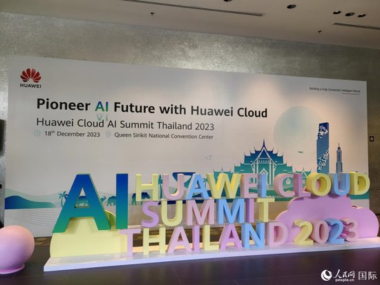 2023年泰国华为云AI峰会在曼谷举行