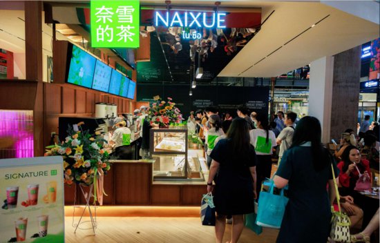 国际化布局加速发展奈雪的茶泰国首店开业