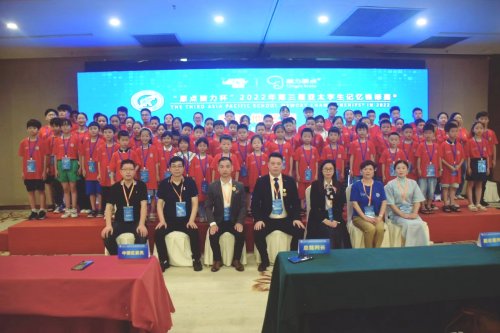 2022年“原点脑力杯”亚太学生记忆锦标赛宁波地区赛圆满完成