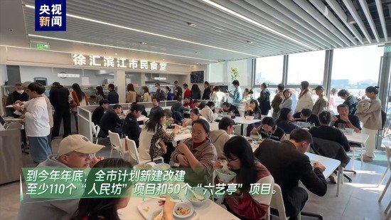 打造“1+N”<em>社区服务</em>空间布局 上海“15分钟社区生活圈”行动...