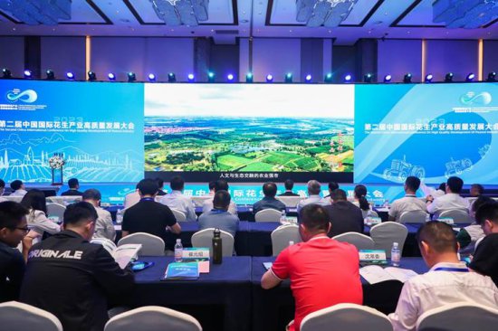 聚焦“中国花生之乡”——第二届中国国际花生产业高质量发展...