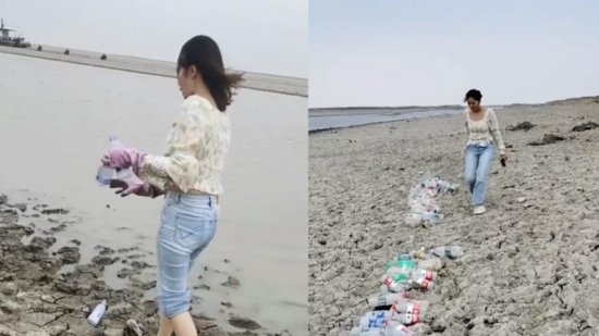 暖心帧丨女子到河滩游玩，花五小时捡一长串<em>废旧塑料</em>瓶