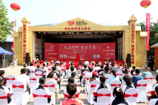 <em>石家庄市</em>红十字会举行活动庆祝中国红十字会成立120周年
