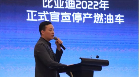 2023新能源新基建高峰论坛在郑州成功举行