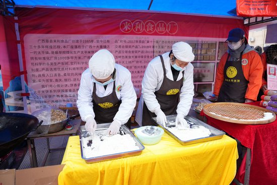 品非遗、享年味、备年货 藤县太平镇举办米饼节暨年货集会