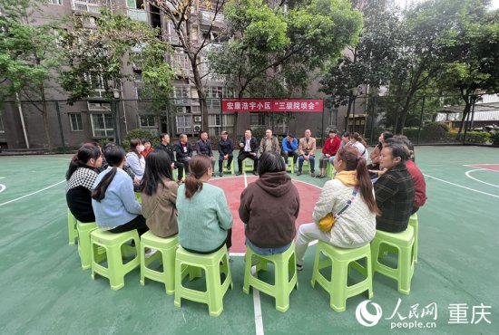 重庆：党建统领，基层治理迈向高效能