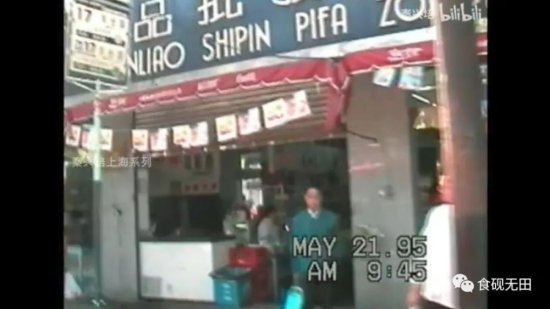 图说1995年上海记忆（26）：坐17路电车沿途街拍上集（附视频...