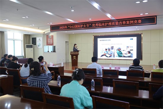 济南市二院举办优秀临床护理质量改善案例竞赛