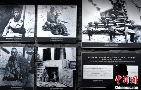 <em>西藏</em>博物馆举办丰富活动纪念百万农奴解放65周年
