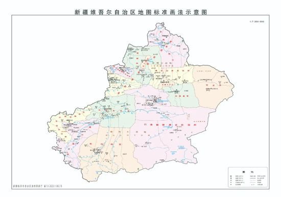 行业 |<em> 新疆维吾尔自治区</em>自然资源厅发布2023版标准<em>地图</em>