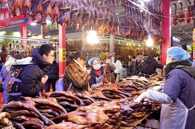 新春年货购物节成都主会场13天卖了22亿元！香肠腊肉最受欢迎