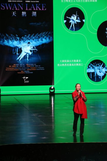 “势若星拱，钟灵毓秀”上海保利云间剧院2023演出季系列发布