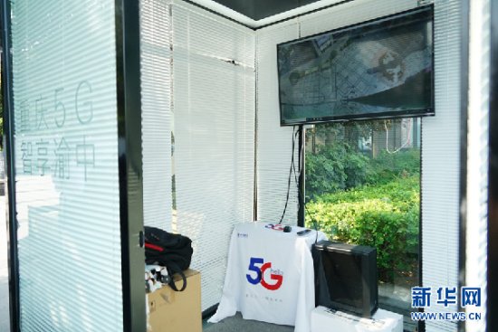 重庆电信5G直通车亮相 市民可在渝中区体验5G网络wifi
