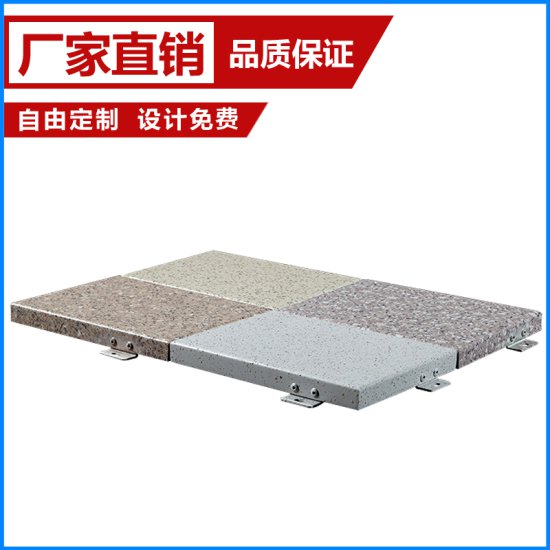 供应户外材料铝单板，商场铝单板