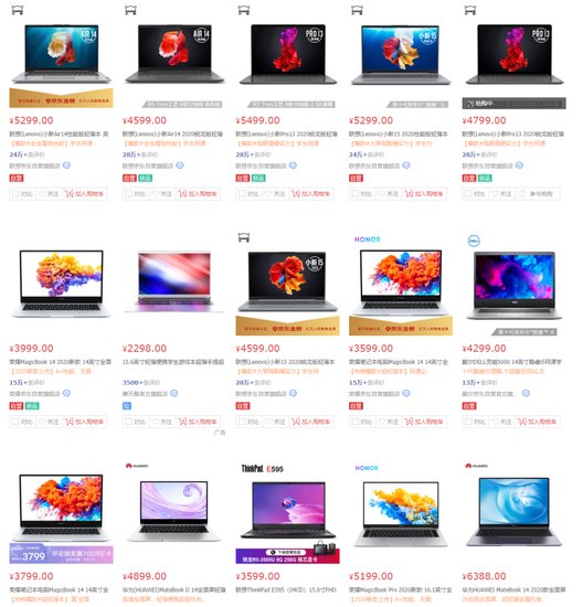 <em>想</em>买一台色彩鲜艳的高性价比笔记本电脑就<em>这么难</em>么？