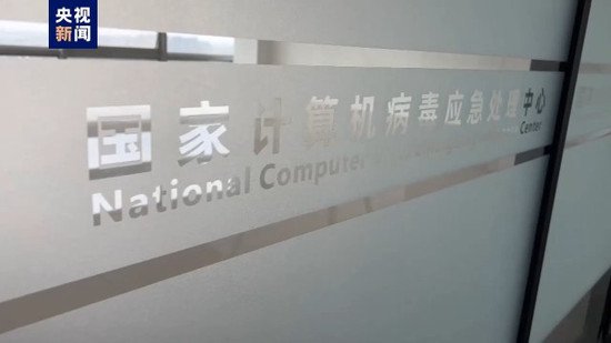 央视揭秘美炒作“中国网络攻击威胁”实为栽赃陷害