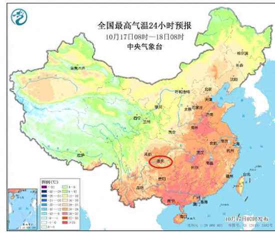 重庆大部分地区明显降温、重庆<em>什么时候</em>下雨降温