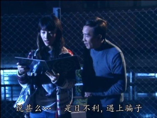 TVB打造离奇故事成童年阴影，惊悚不断，不要晚上看