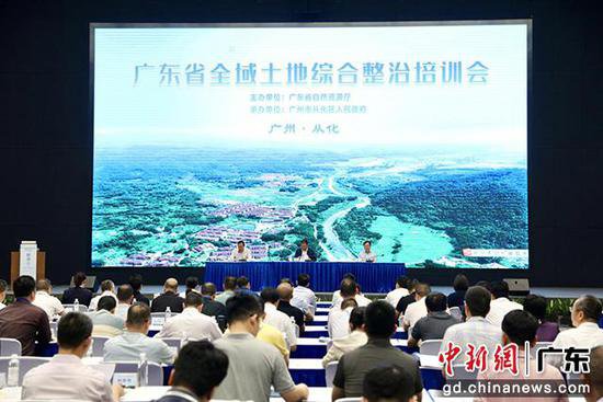 广东42个全域土地综合整治试点地区完成投资497亿元