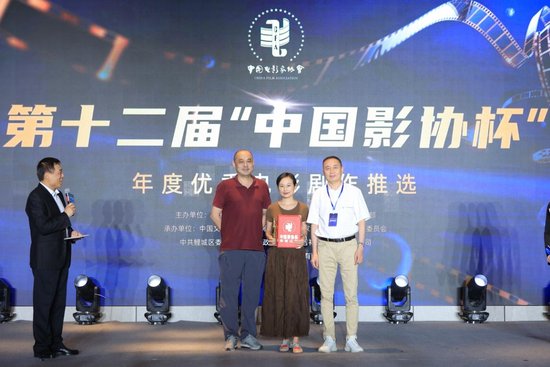“2022 中国电影编剧周”在福建泉州启动