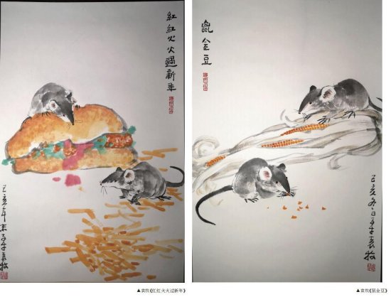 年在丹青画图里 一千年里的鼠<em>生肖画</em>