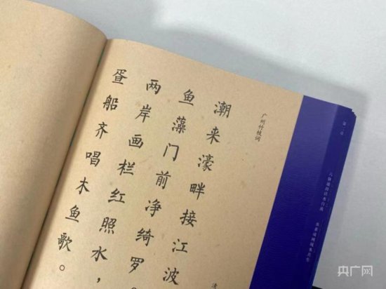 “读懂广州”书系在第十届全国书籍设计艺术展中获奖