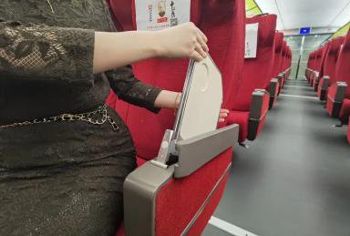 高铁列车座椅上的这些功能，你都了解吗？