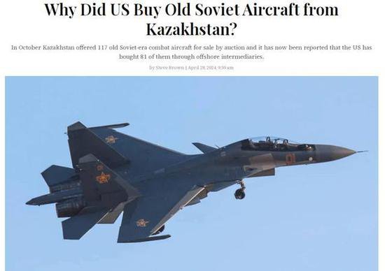 美国买<em>81</em>架苏联旧飞机 准备做什么 幕后动机引猜疑