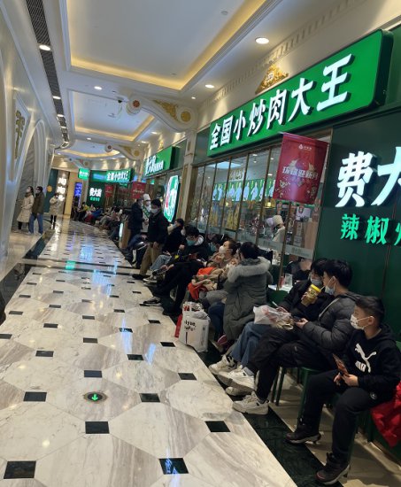 元旦假期“烟火气”回暖 上海线下消费支付金额达到270.8亿元