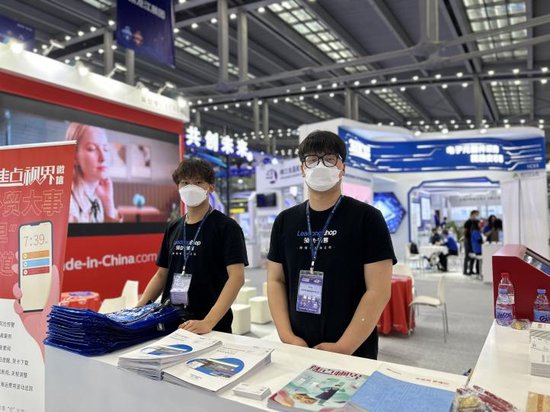 领动领售LeadongShop携人工智能创新应用，亮相第十一届中国电...