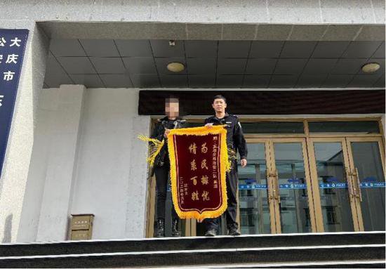 大庆警方连续收到四面锦旗服务对象很暖心