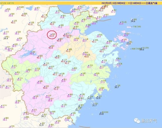 40.9℃，杭城气温破今年最高纪录！你那里<em>下雨了</em>吗？